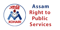 Assam Right To Public Service